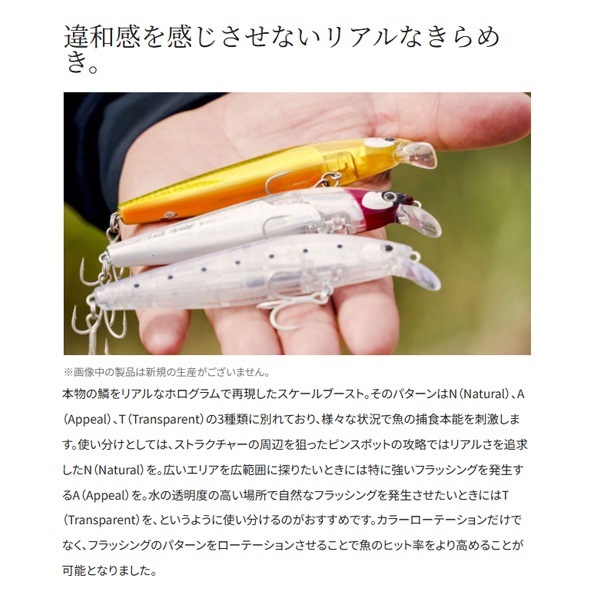EXSENCE サイレントアサシン 99S フラッシュブースト